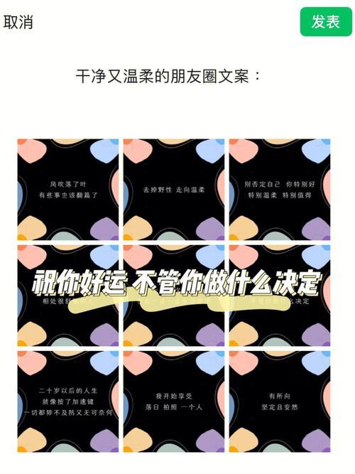 穿袜子文案短句