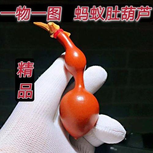 什么是葫芦肚子