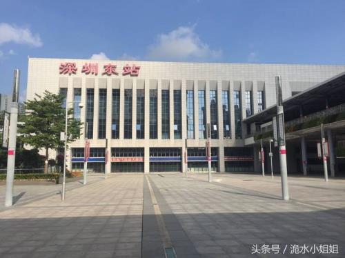深圳东火车站地铁口什么名字