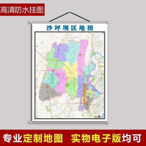 沙坪坝属于哪个市