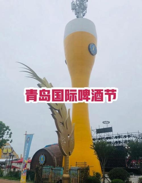 乐山世豪啤酒节门票哪里买