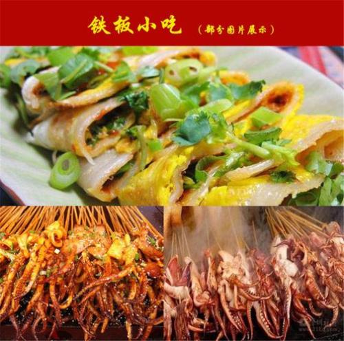 哈尔滨小吃排行榜前十