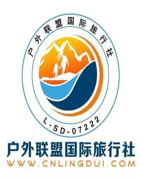 济南旅行社哪家好