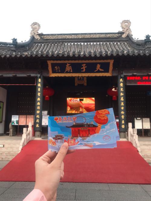夫子庙需要预约吗