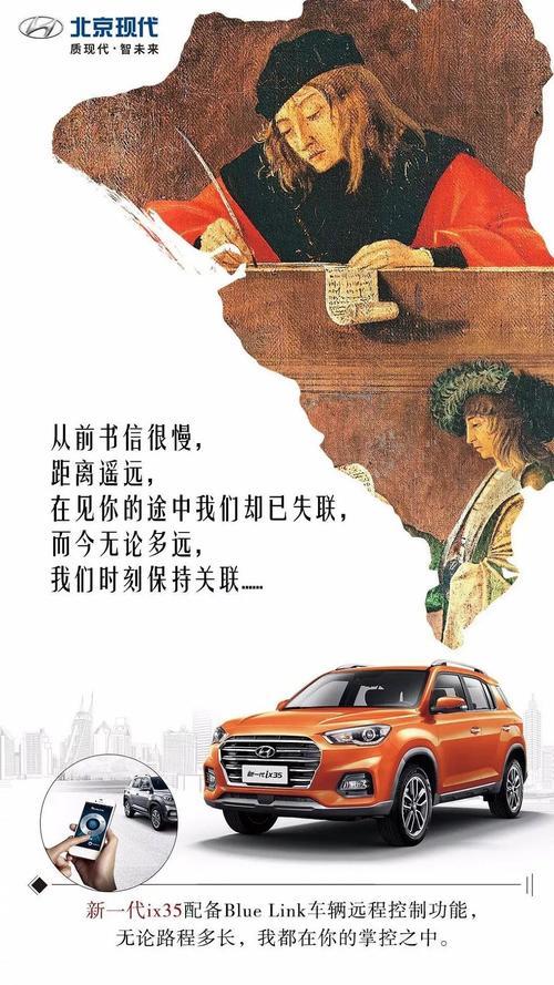 车内照片文案
