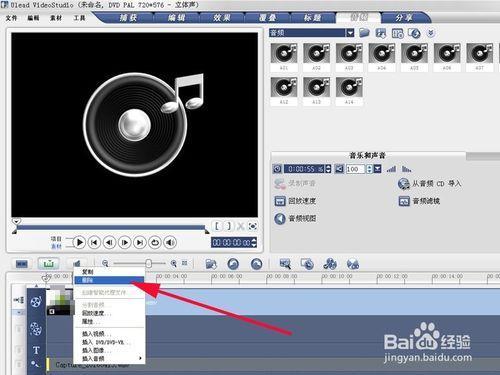 怎样在录屏时去掉灵动岛