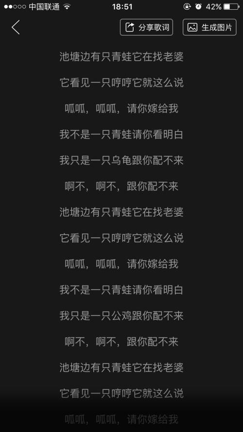 嗖嗖的冷风是哪首歌的歌词