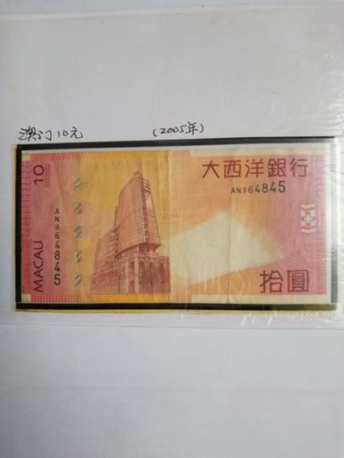去澳门玩，用什么货币比较好