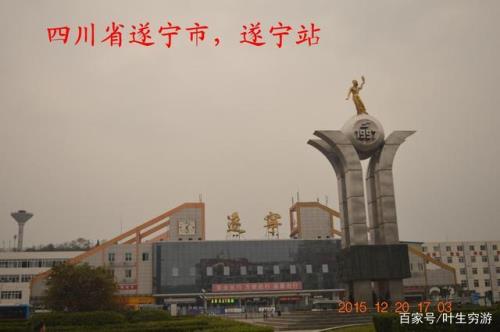四川省遂宁市的城区有多大面积