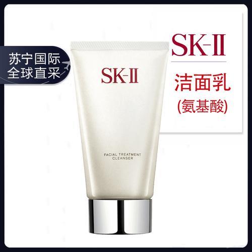 sk-ii洁面霜120g需要托运吗