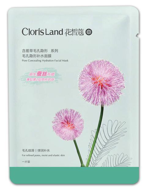 花皙蔻牙膏怎么用