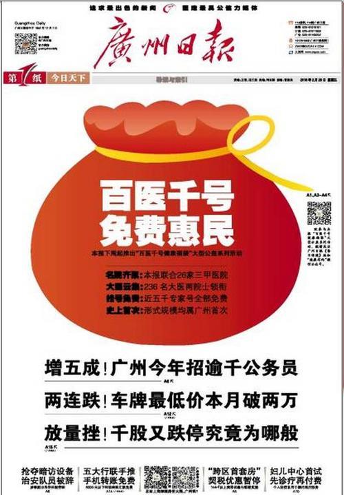 同城不同银行转账要手续费吗