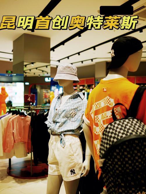 昆明哪里买衣服便宜又实惠