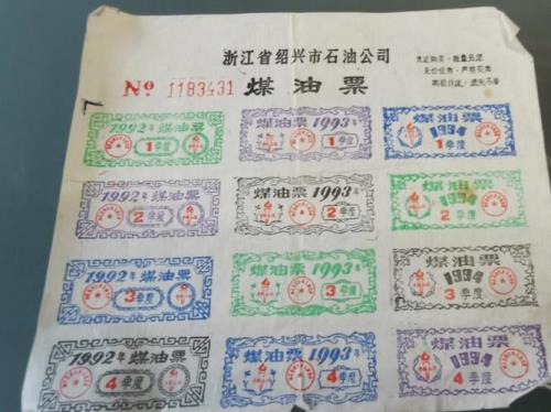 弃权票算有效票还是无效票