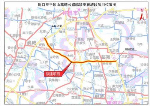 京平高速起点终点是哪儿