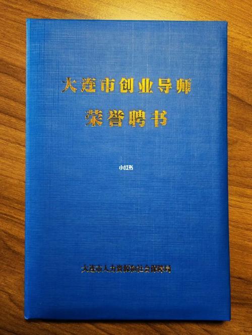 在大连适合做什么创业项目