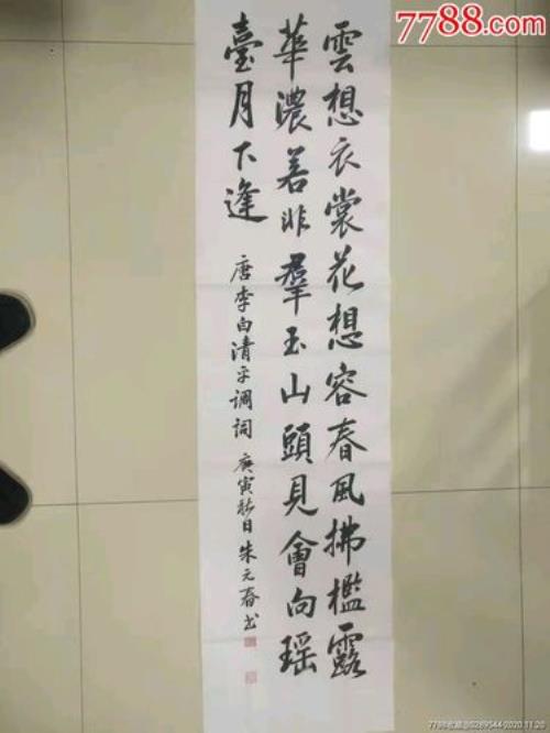 42cm是4尺2吗