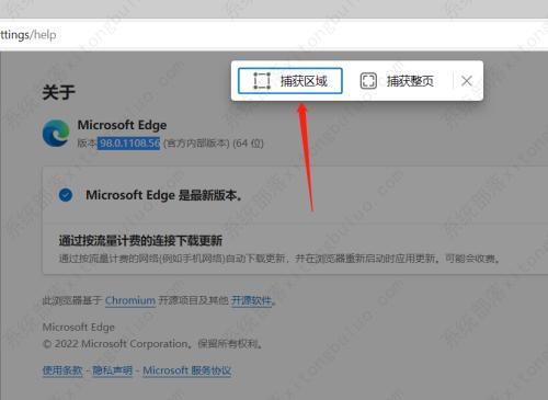 edge浏览器的网页地址是什么