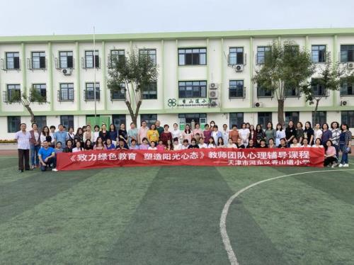 我想问香山道小学怎么样