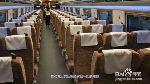 情侣座怎么买票