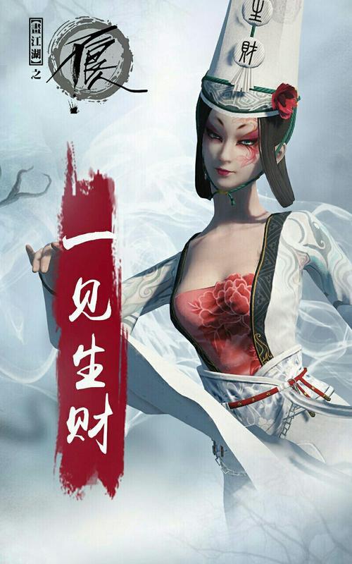 画江湖之不良人小说有几个女主