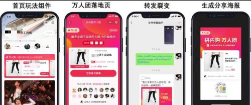 拼多多小米12pro万人团靠谱吗