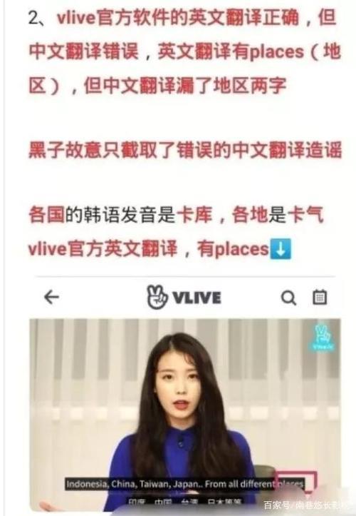 iu粉丝名叫什么
