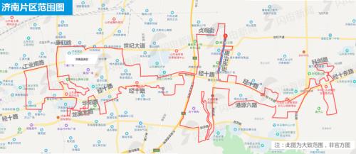 山东济南有哪几个区