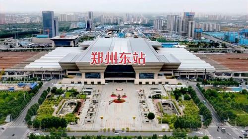 火车郑州东站在什么地方