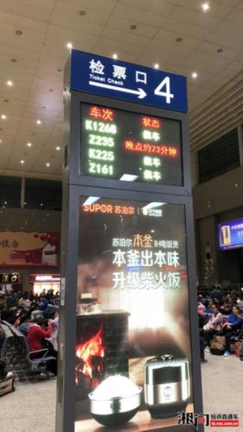 火车会晚点到站吗