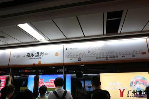 嘉禾望岗到白云机场要多久