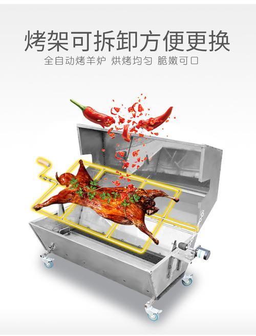 在家做烤羊腿用什么炉子