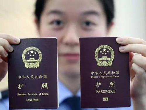办理护照邮寄快还是自取快
