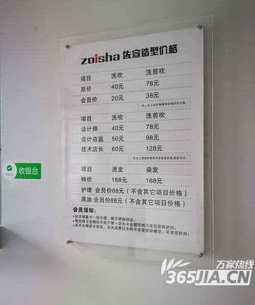 理发投诉类型