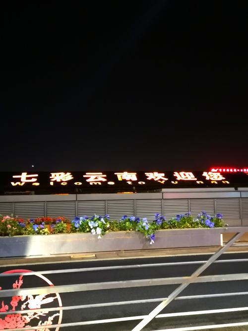 昆明凌晨哪里风景好