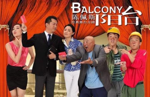 陈佩斯和哪个大导演有过节