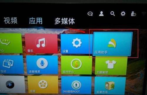u盘婚纱照在电视上怎么自动播放