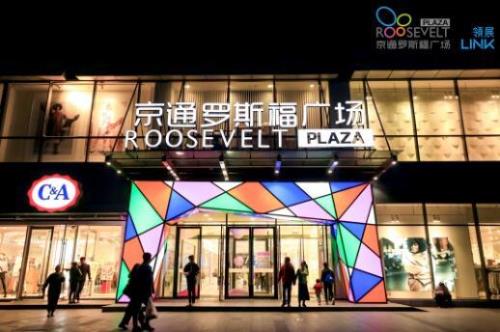 通州罗斯福广场面积