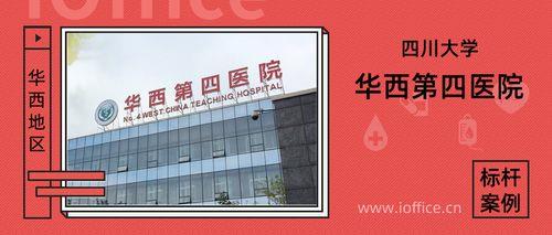 华西地区包括那些省