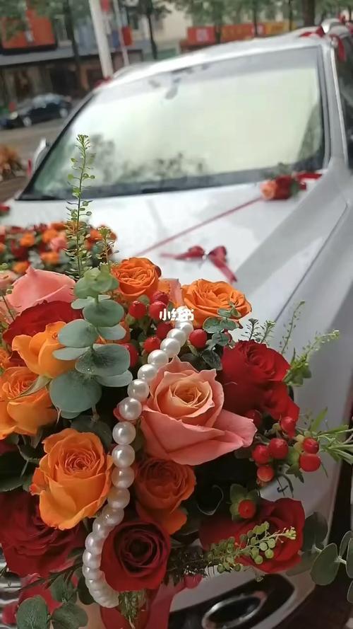 花店婚车做好怎么发圈祝福新人