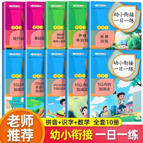 幼儿园大班属于什么年级