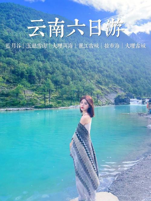 云南昆明大理未来20天天气预报