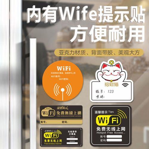 酒店wifi连上不能上网