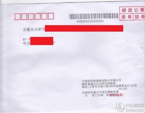 进了邮局如何投信