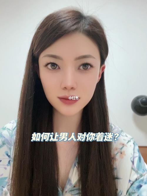 让男人为你着迷的三个细节