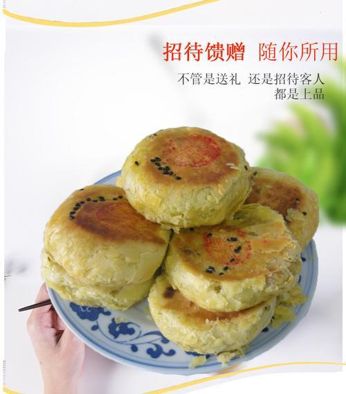 甘肃岷县点心哪家最好
