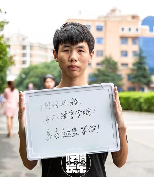 食堂叔叔表白文案