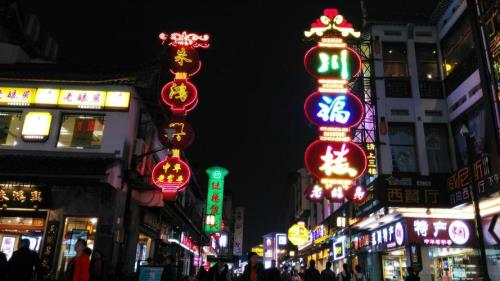 观前街有哪些好玩的地方