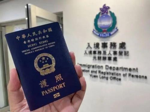 去香港要护照吗