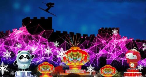 世园公园花灯艺术节门票攻略